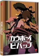 Cowboy Bebop - Serie TV Completa